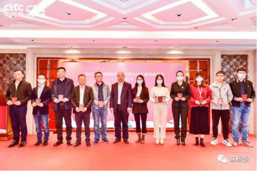 全国麻纺织品标准化技术委员会2021年度工作会议圆满举办 聚焦纺织技术开发 助力行业规范发展